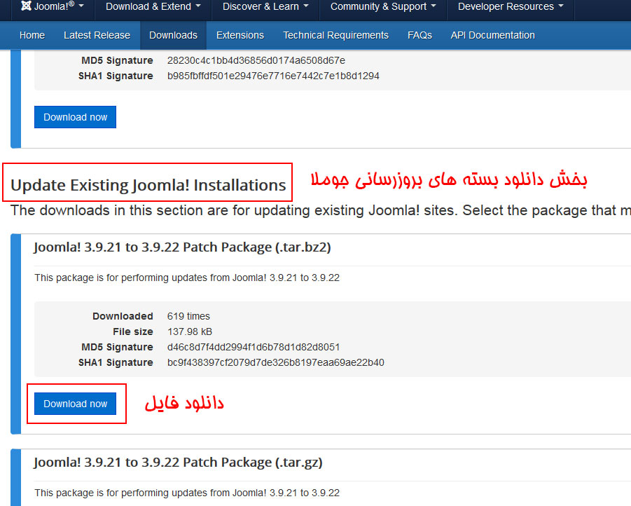 انتخاب صحیح بسته بروز رسانی جوملا انتخاب صحیح بسته بروز رسانی جوملا
