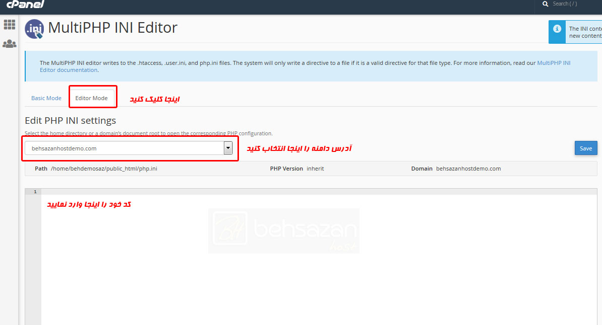 MultiPHP INI Editor editor MultiPHP INI Editor editor