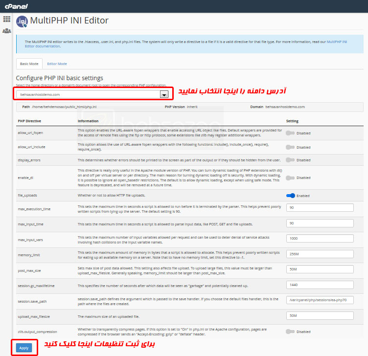 MultiPHP INI Editor setting MultiPHP INI Editor setting
