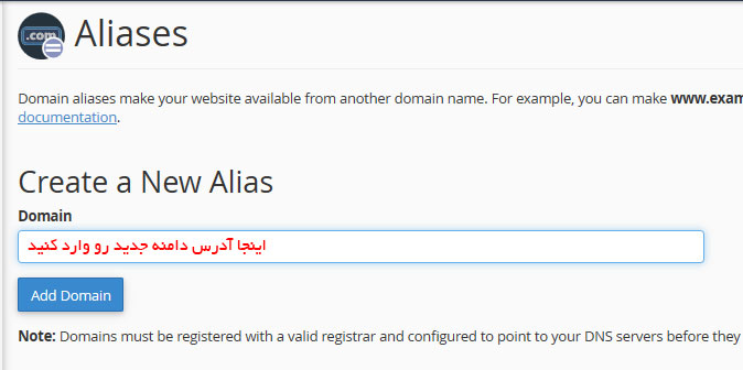 Add Aliases Add Aliases