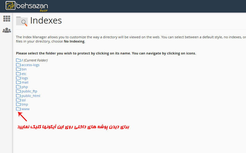 cpanel index folders cpanel index folders