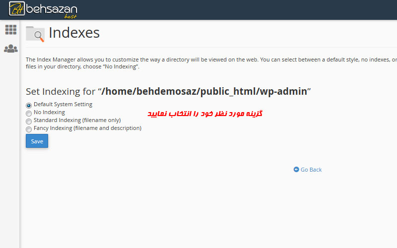 cpanel index setting cpanel index setting