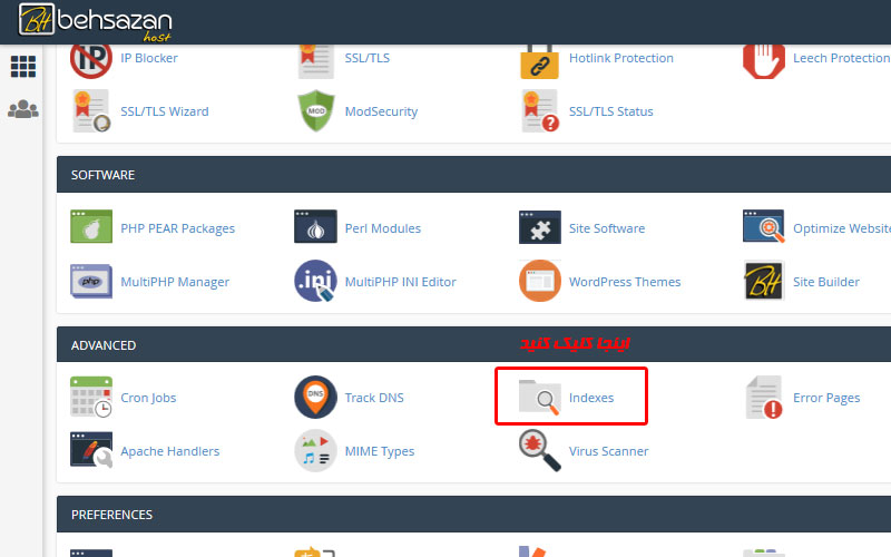 cpanel index cpanel index
