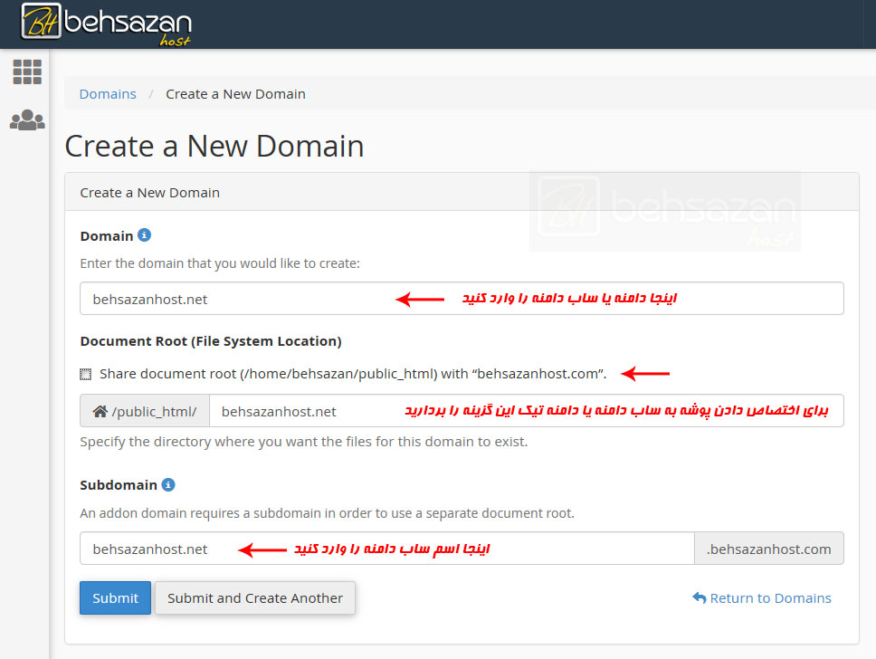 domain setting cpanel domain setting cpanel