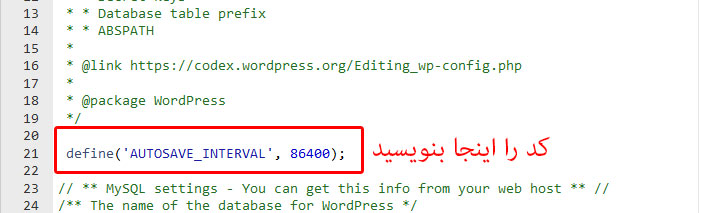 wordpress auto save