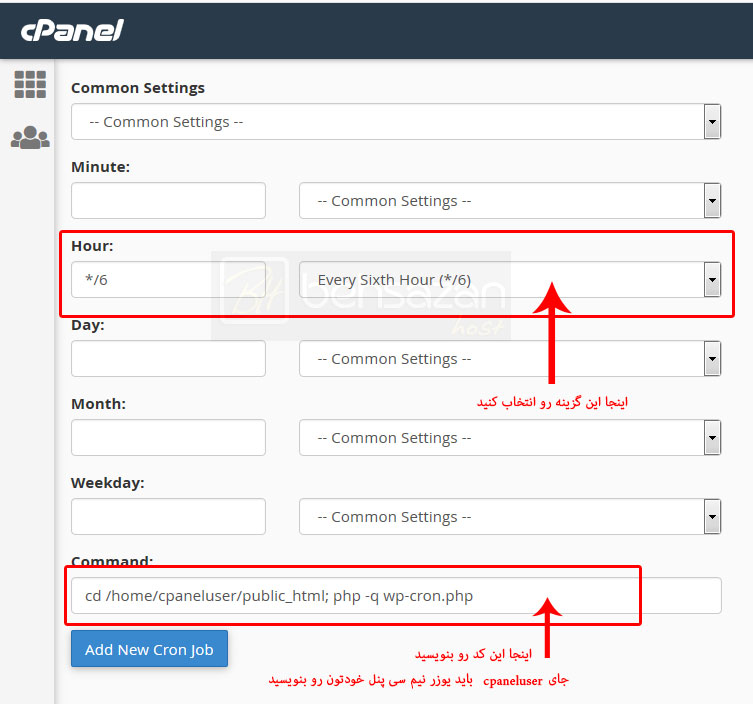 غیر فعال کردن wp-cron.php