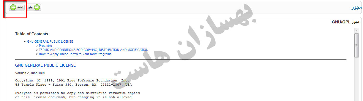 نصب جوملا 12 نصب جوملا 12