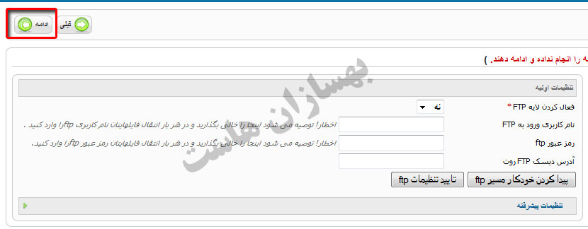 نصب جوملا 14 نصب جوملا 14