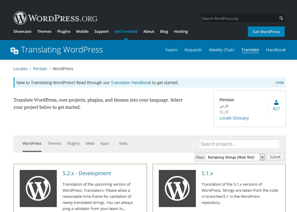 download wordpress persian translate download wordpress persian translate