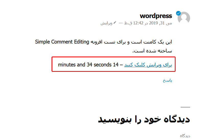 simple comment editing edit simple comment editing edit